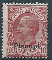 1912 EGEO PISCOPI EFFIGIE 10 CENT MNH ** - W102-5 - Egeo (Piscopi)