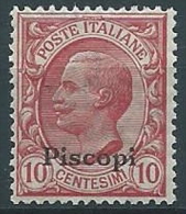 1912 EGEO PISCOPI EFFIGIE 10 CENT MNH ** - W102-7 - Aegean (Piscopi)