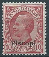 1912 EGEO PISCOPI EFFIGIE 10 CENT MNH ** - W102-8 - Egeo (Piscopi)