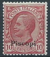 1912 EGEO PISCOPI EFFIGIE 10 CENT MNH ** - W102-10 - Aegean (Piscopi)