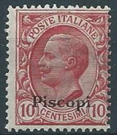 1912 EGEO PISCOPI EFFIGIE 10 CENT MNH ** - W102-12 - Egée (Piscopi)