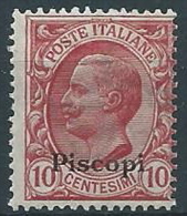 1912 EGEO PISCOPI EFFIGIE 10 CENT MNH ** - W102-12 - Aegean (Piscopi)