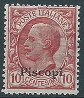 1912 EGEO PISCOPI EFFIGIE 10 CENT MNH ** - W102-13 - Egeo (Piscopi)
