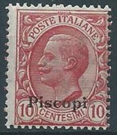 1912 EGEO PISCOPI EFFIGIE 10 CENT MNH ** - W102-14 - Egeo (Piscopi)