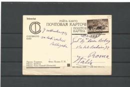 MCOVERS -36 POSTCARD WITH THE COMMEMORATIVE STAMP - Briefe U. Dokumente