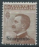 1912 EGEO SCARPANTO EFFIGIE 40 CENT MNH ** - W112-6 - Aegean (Scarpanto)