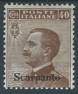 1912 EGEO SCARPANTO EFFIGIE 40 CENT MH * - W112 - Egée (Scarpanto)