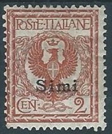 1912 EGEO SIMI AQUILA 2 CENT MH * - W113 - Egée (Simi)