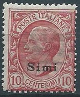 1912 EGEO SIMI EFFIGIE 10 CENT MNH ** - W114-3 - Ägäis (Simi)