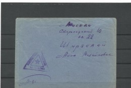 MCOVERS -40 LETTER WITH TRIANGLE CANCELLATION "MATROSSKOE PISMO BESPLATNO" - Brieven En Documenten