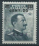 1916 EGEO SIMI EFFIGIE 20 SU 15 CENT MNH ** - W115 - Aegean (Simi)