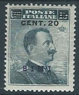 1916 EGEO SIMI EFFIGIE 20 SU 15 CENT MH * - W115-2 - Egée (Simi)