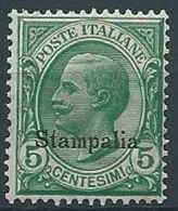 1912 EGEO STAMPALIA EFFIGIE 5 CENT MNH ** - W116-4 - Egée (Stampalia)