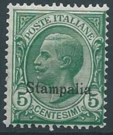 1912 EGEO STAMPALIA EFFIGIE 5 CENT MNH ** - W116-5 - Aegean (Stampalia)