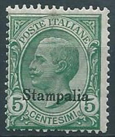 1912 EGEO STAMPALIA EFFIGIE 5 CENT MNH ** - W116-7 - Egeo (Stampalia)