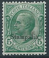 1912 EGEO STAMPALIA EFFIGIE 5 CENT MNH ** - W116-8 - Egeo (Stampalia)