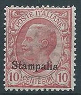 1912 EGEO STAMPALIA EFFIGIE 10 CENT MNH ** - W116-5 - Egeo (Stampalia)