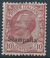 1912 EGEO STAMPALIA EFFIGIE 10 CENT MNH ** - W117-3 - Egée (Stampalia)