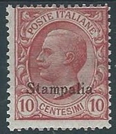 1912 EGEO STAMPALIA EFFIGIE 10 CENT MH * - W117-2 - Aegean (Stampalia)