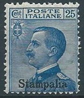 1912 EGEO STAMPALIA EFFIGIE 25 CENT MNH ** - W117 - Aegean (Stampalia)