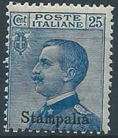 1912 EGEO STAMPALIA EFFIGIE 25 CENT MNH ** - W117-3 - Egée (Stampalia)