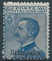 1912 EGEO STAMPALIA EFFIGIE 25 CENT MNH ** - W117-5 - Ägäis (Stampalia)