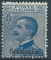 1912 EGEO STAMPALIA EFFIGIE 25 CENT MNH ** - W117-6 - Aegean (Stampalia)