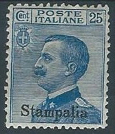 1912 EGEO STAMPALIA EFFIGIE 25 CENT LUSSO MH * - W117 - Aegean (Stampalia)