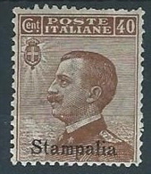 1912 EGEO STAMPALIA EFFIGIE 40 CENT MH * - W118 - Egée (Stampalia)