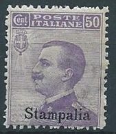 1912 EGEO STAMPALIA EFFIGIE 50 CENT MNH ** - W118 - Aegean (Stampalia)
