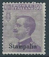 1912 EGEO STAMPALIA EFFIGIE 50 CENT MNH ** - W118-5 - Aegean (Stampalia)