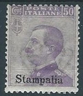 1912 EGEO STAMPALIA EFFIGIE 50 CENT MH * - W118-2 - Aegean (Stampalia)