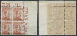 1921-22 EGEO STAMPALIA EFFIGIE 20 CENT QUARTINA ANGOLO MNH ** - W120 - Egée (Stampalia)