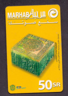 Saudi Arabia Telephone Card Used   The Value 50SR ( Fixed Price Or Best Offer ) - Saudi-Arabien