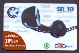 Saudi Arabia Telephone Card Used   The Value 10SR ( Fixed Price Or Best Offer ) - Arabia Saudita