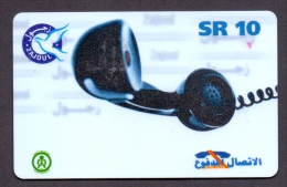 Saudi Arabia Telephone Card Used   The Value 10SR ( Fixed Price Or Best Offer ) - Arabie Saoudite