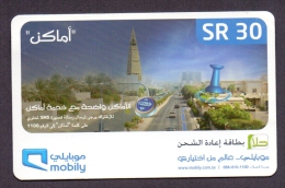 Saudi Arabia Telephone Card Used   The Value 30SR ( Fixed Price Or Best Offer ) - Arabia Saudita