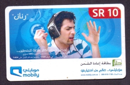 Saudi Arabia Telephone Card Used   The Value 10SR ( Fixed Price Or Best Offer ) - Saudi Arabia