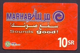 Saudi Arabia Telephone Card Used   The Value 10SR ( Fixed Price Or Best Offer ) - Saudi-Arabien