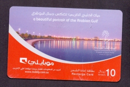 Saudi Arabia Telephone Card Used   The Value 10SR ( Fixed Price Or Best Offer ) - Arabie Saoudite