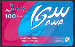 Saudi Arabia Telephone Card Used   The Value 100SR ( Fixed Price Or Best Offer ) - Saudi-Arabien