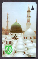 Saudi Arabia Telephone Card Used   The Value 100SR ( Fixed Price Or Best Offer ) - Arabia Saudita