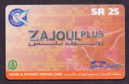 Saudi Arabia Telephone Card Used   The Value 25SR ( Fixed Price Or Best Offer ) - Saudi-Arabien