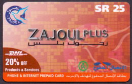 Saudi Arabia Telephone Card Used   The Value 25SR ( Fixed Price Or Best Offer ) - Saudi Arabia