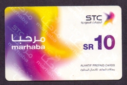 Saudi Arabia Telephone Card Used   The Value 10SR ( Fixed Price Or Best Offer ) - Saudi Arabia