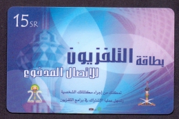 Saudi Arabia Telephone Card Used   The Value 15SR ( Fixed Price Or Best Offer ) - Saudi-Arabien