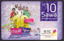Saudi Arabia Telephone Card Used   The Value 10SR ( Fixed Price Or Best Offer ) - Saudi-Arabien