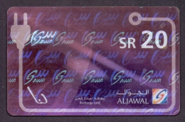 Saudi Arabia Telephone Card Used   The Value 20SR ( Fixed Price Or Best Offer ) - Saudi-Arabien