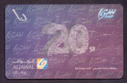 Saudi Arabia Telephone Card Used   The Value 20SR ( Fixed Price Or Best Offer ) - Arabie Saoudite