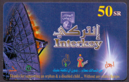 Saudi Arabia Telephone Card Used   The Value 50SR ( Fixed Price Or Best Offer ) - Saudi-Arabien